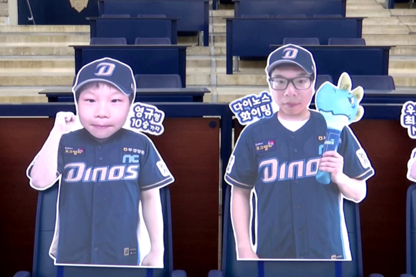 Korean Baseball Team Uses Cardboard Cutout Fans to Maintain Morale, Somehow No Less Boring Than Actual Baseball